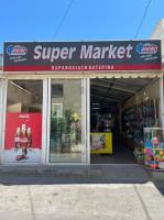 /customerDocs/images/avatars/69683/69683-ΣΟΥΠΕΡ ΜΑΡΚΕΤ-ΤΡΟΦΙΜΑ-ΑΠΟΡΡΥΠΑΝΤΙΚΑ-ΦΑΙΣΤΟΣ-ΣΙΣΙ-SISSI-LOGO.jpg